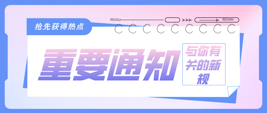 深圳低空飞行数据主权归属立法：开启低空经济新篇章！